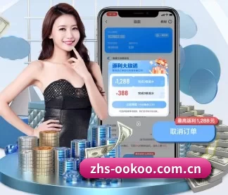 zhs-ookoo.com.cn APP